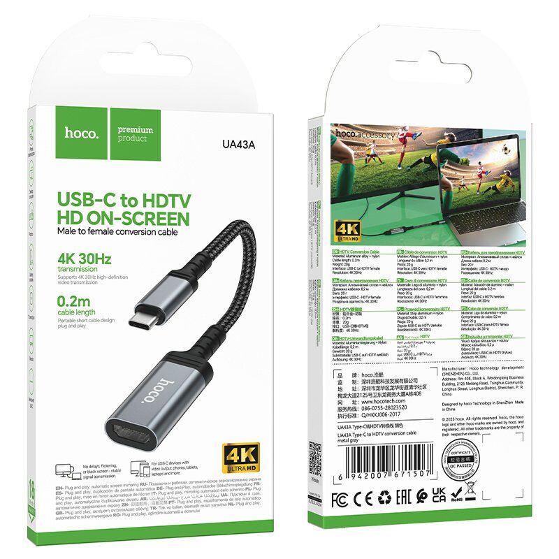 Відеоадаптер HOCO UA43A USB-C - HDMI (female), 4K@30Hz, 0,2 м, сірий