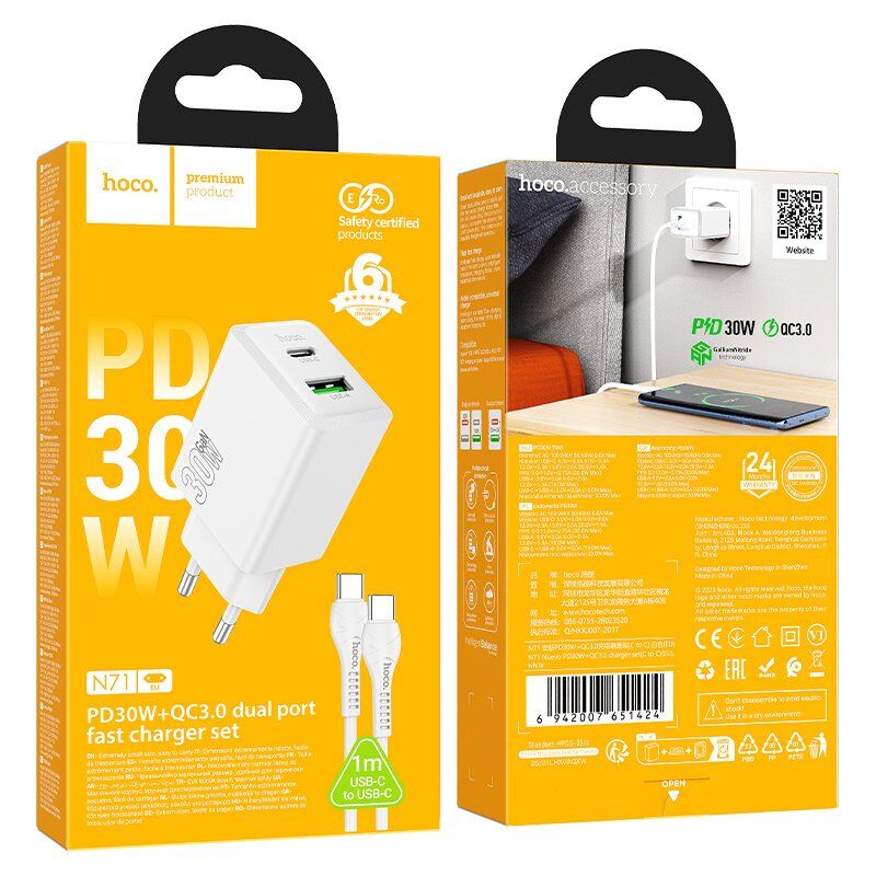 Зарядний пристрій HOCO N71 Nuevo, PD30W + QC3.0, два порти (USB-C + USB-A), комплект з кабелем Type-C to Type-C, EU-вилка, білий Зарядний пристрій HOCO N71 Nuevo, PD30W + QC3.0, два порти (USB-C + USB-A), комплект з кабелем Type-C to Type-C, EU-вилка, білий