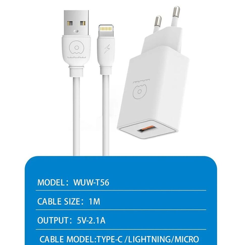 Мережевий зарядний пристрій WUW T56 2.4A + USB Lightning БІЛИЙ Мережевий зарядний пристрій WUW T56 2.4A + USB Lightning БІЛИЙ