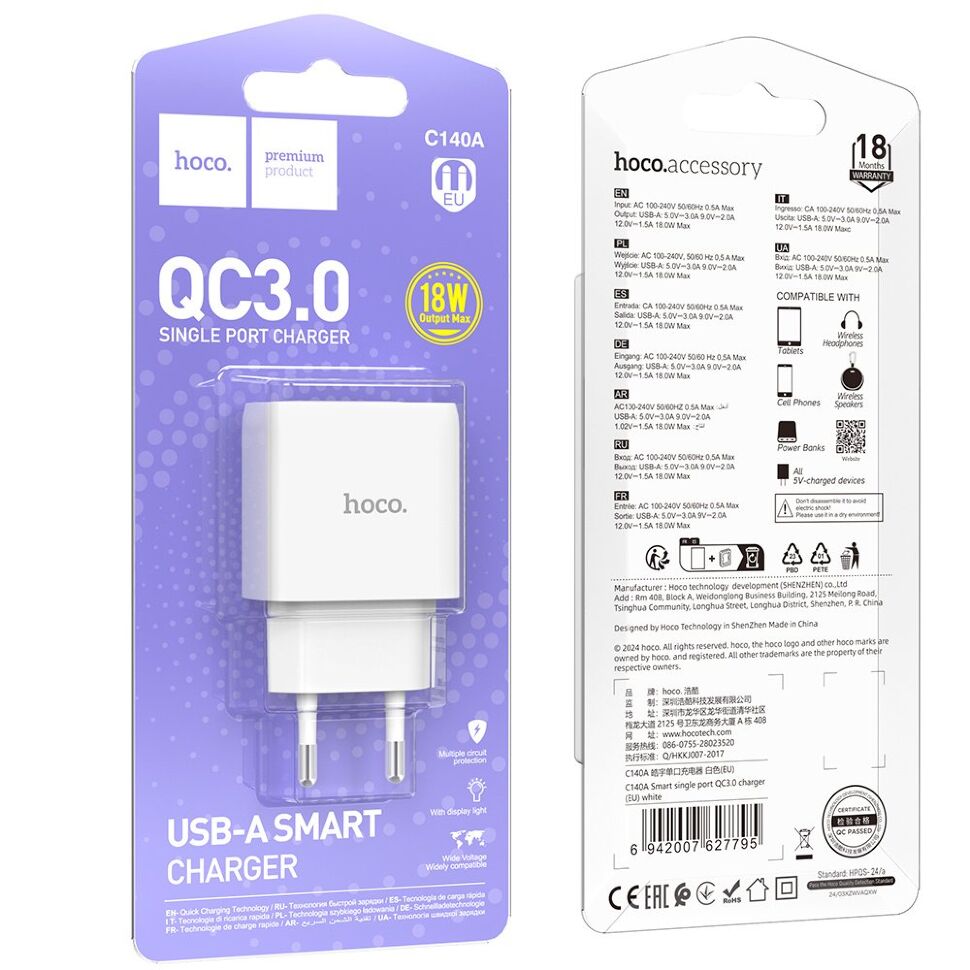Сетевое зарядное устройство HOCO C140A USB QC3.0 18W, белый