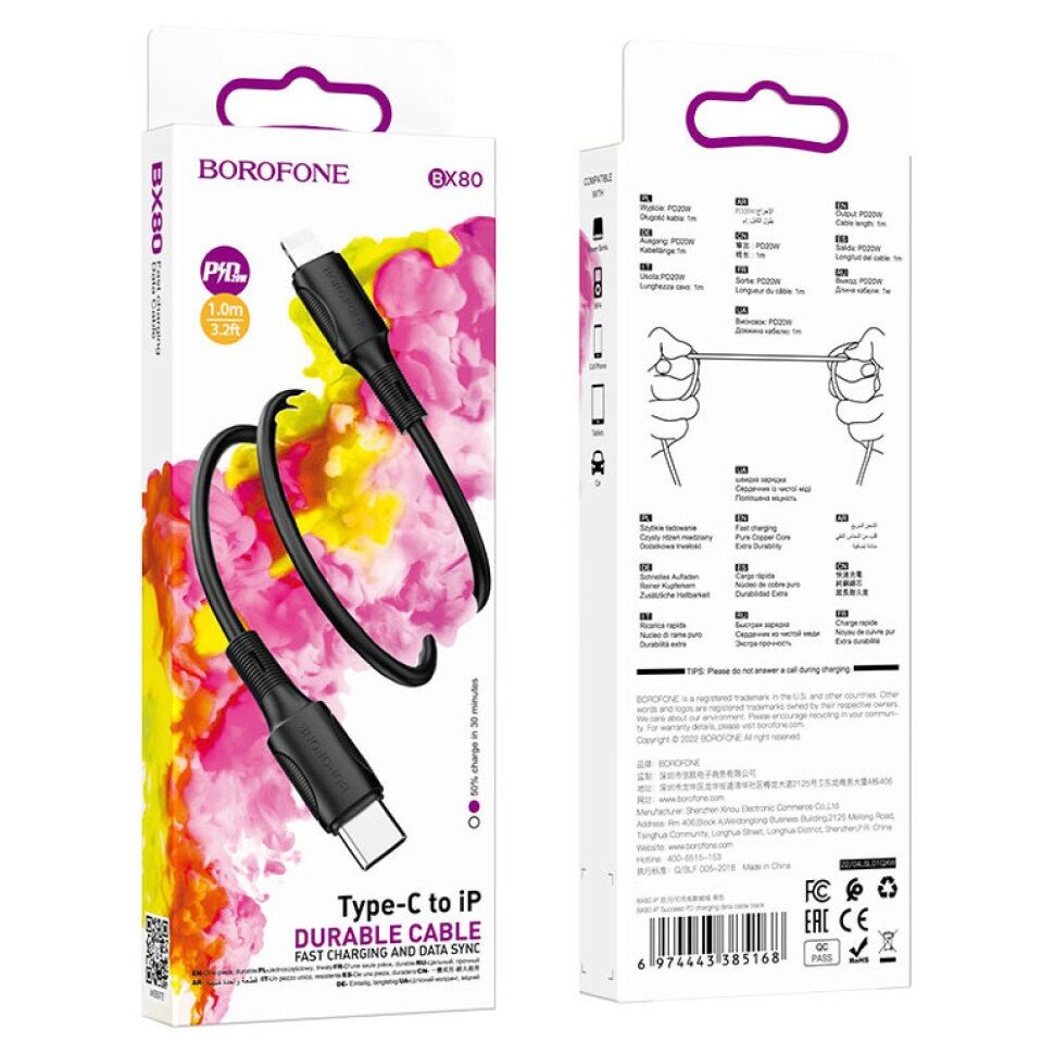 USB-C кабель BOROFONE BX80 PD 20W charging data Type-C - Lightning 1 метр чорний USB-C кабель BOROFONE BX80 PD 20W charging data Type-C - Lightning 1 метр чорний