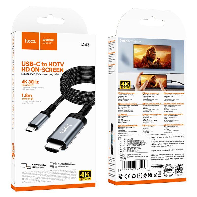 Відеокабель HOCO UA43 Type-C  -  HDMI, 4K@30Hz, 1.8 м, сірий