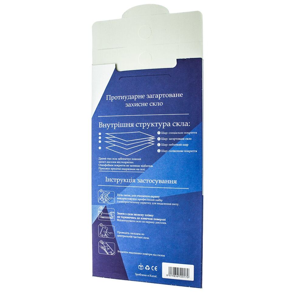 Упаковка універсальна для захисного скла Упаковка універсальна для захисного скла