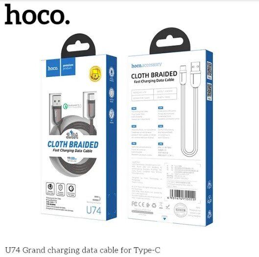 USB кабель HOCO U74 USB - Type-C 3A 1.20M USB кабель HOCO U74 USB - Type-C 3A 1.20M