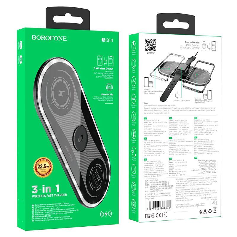 Бездротовий зарядний пристрій BOROFONE BQ14 Absolute 3in1 22.5W wireless fast charger Бездротовий зарядний пристрій BOROFONE BQ14 Absolute 3in1 22.5W wireless fast charger