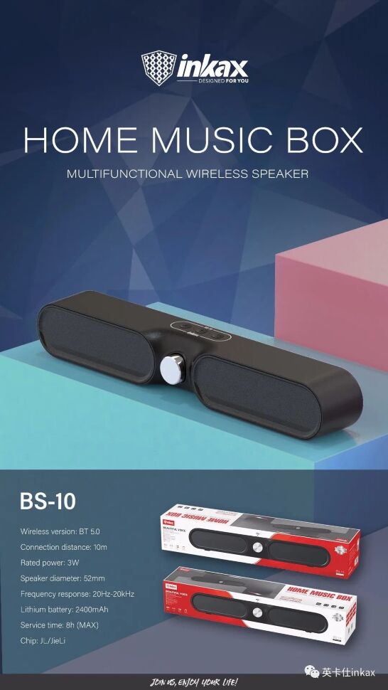 Портативна колонка INKAX BLUETOOTH BS-10