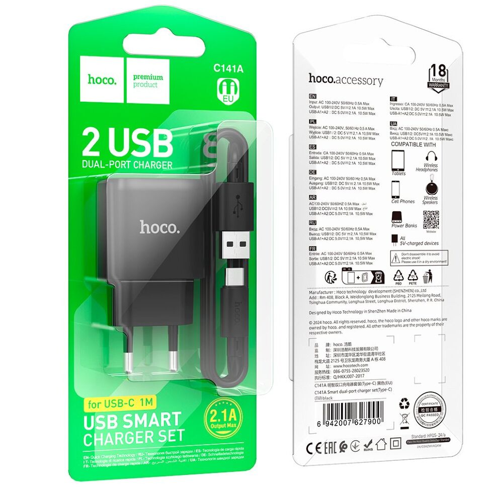 Сетевое зарядное устройство HOCO C141A (2×USB, 2.4A) + кабель USB - Type-C, чёрный Сетевое зарядное устройство HOCO C141A (2×USB, 2.4A) + кабель USB - Type-C, чёрный