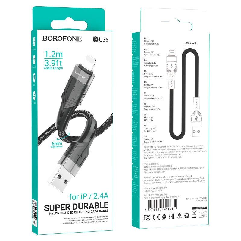 USB Кабель Borofone BU35 USB - Lightning 2.4A 1.2м, чорний