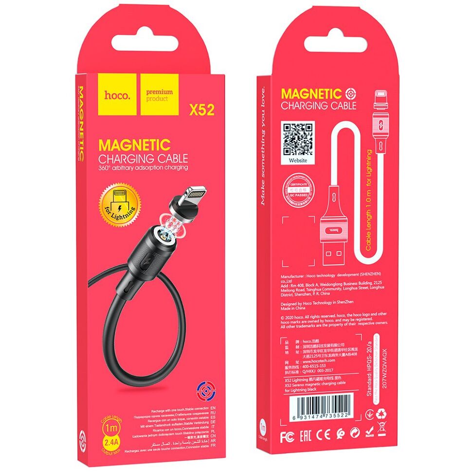 USB кабель HOCO X52 Магнітний USB - Lightning 1метр, чорний USB кабель HOCO X52 Магнітний USB - Lightning 1метр, чорний