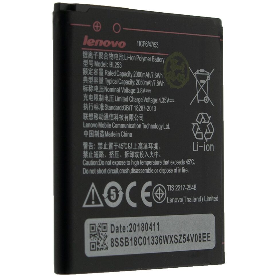 Акумулятор ОРИГІНАЛ КУЛЕК LENOVO BL253