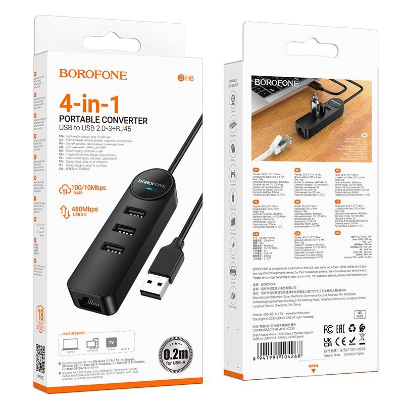 Перехідник BOROFONE DH6 Erudite USB HUB 4-в-1 100 Mbps (USB на USB 2.0*3шт. + RJ45) довжина 1,2 метри Перехідник BOROFONE DH6 Erudite USB HUB 4-в-1 100 Mbps (USB на USB 2.0*3шт. + RJ45) довжина 1,2 метри