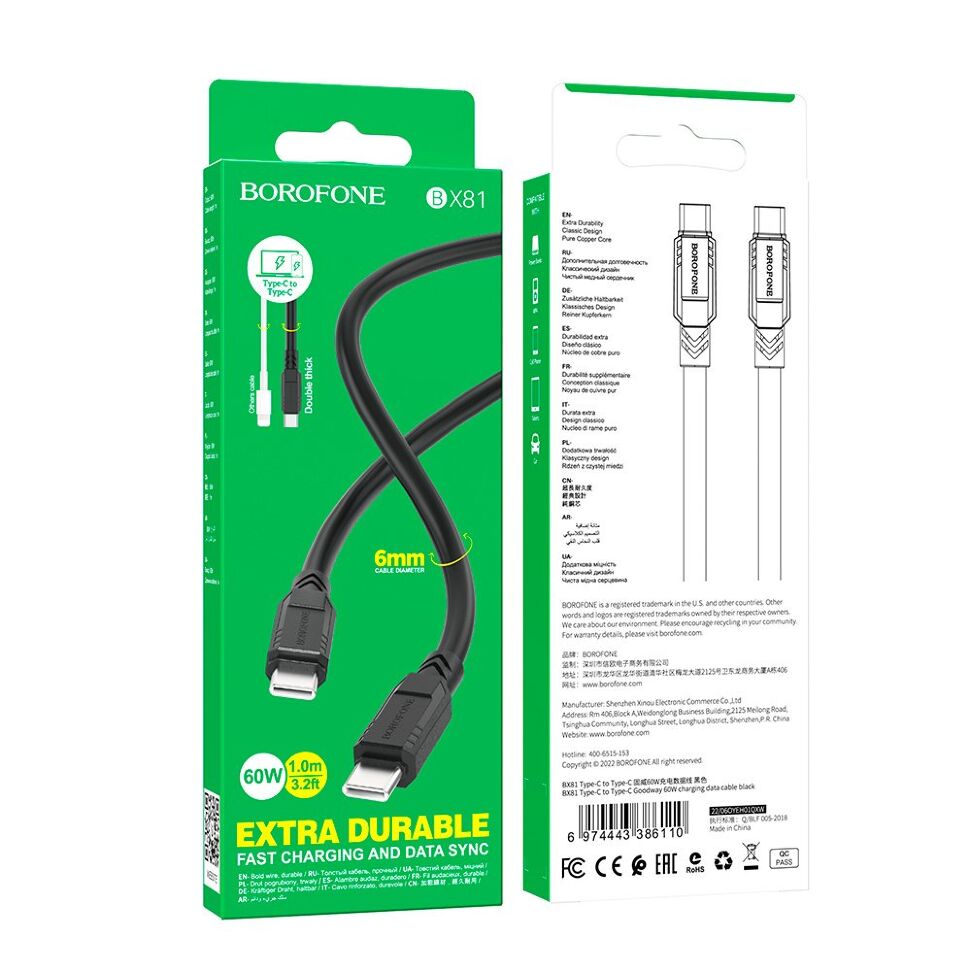 USB-C кабель BOROFONE BX81 Goodway 60W charging data Type-C to Type-C 6ММ, чорний USB-C кабель BOROFONE BX81 Goodway 60W charging data Type-C to Type-C 6ММ, чорний