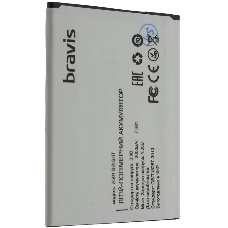 Акумулятор до телефону ОРИГІНАЛ BRAVIS BRIGHT A501