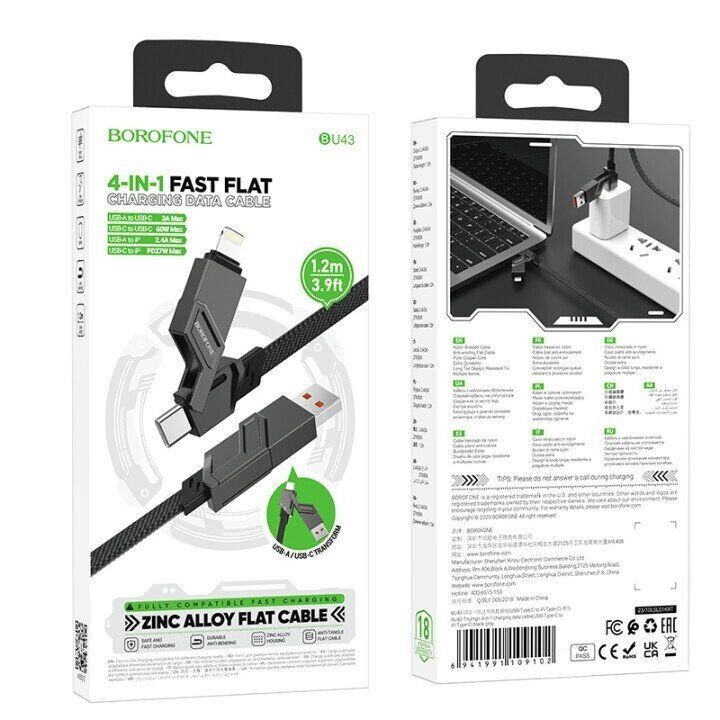 USB Кабель Borofone BU43 USB/Type-C - Type-C/Lightning (1.2м) (черный) USB Кабель Borofone BU43 USB/Type-C - Type-C/Lightning (1.2м) (черный)