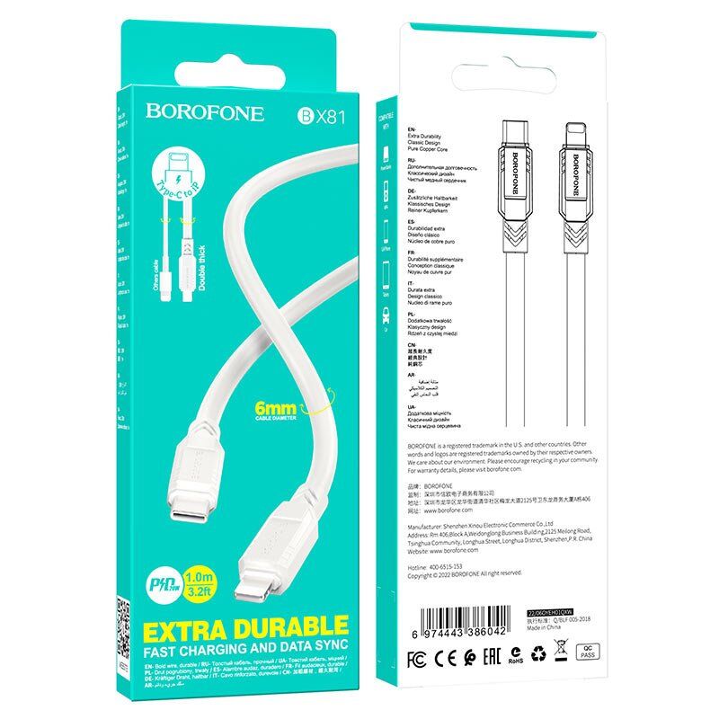USB-C кабель BOROFONE BX81 Goodway PD charging data Type-C - Lightning 6ММ, білий USB-C кабель BOROFONE BX81 Goodway PD charging data Type-C - Lightning 6ММ, білий