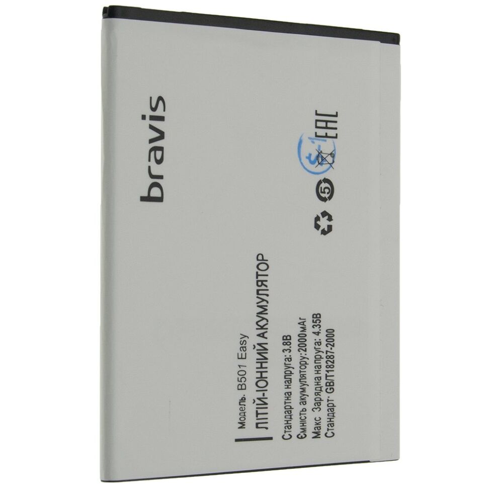 Акумулятор до телефону ОРИГІНАЛ BRAVIS EASY B501 Акумулятор до телефону ОРИГІНАЛ BRAVIS EASY B501