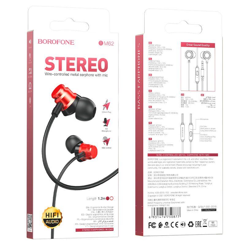 Дротові навушники BOROFONE BM62, червоний Дротові навушники BOROFONE BM62, червоний