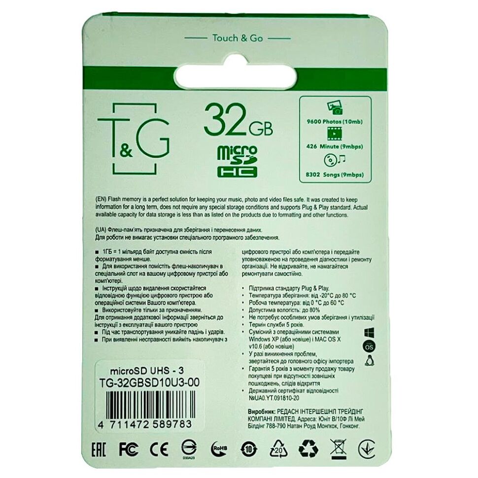 Карта пам'яті micro SDXC 32GB (UHS-3) class 10 T&G (без адаптера) Карта пам'яті micro SDXC 32GB (UHS-3) class 10 T&G (без адаптера)