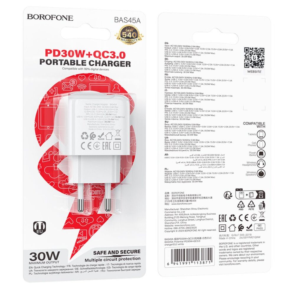 Мережевий зарядний пристрій BOROFONE BAS45A PD 30W + USB QC3.0, білий
