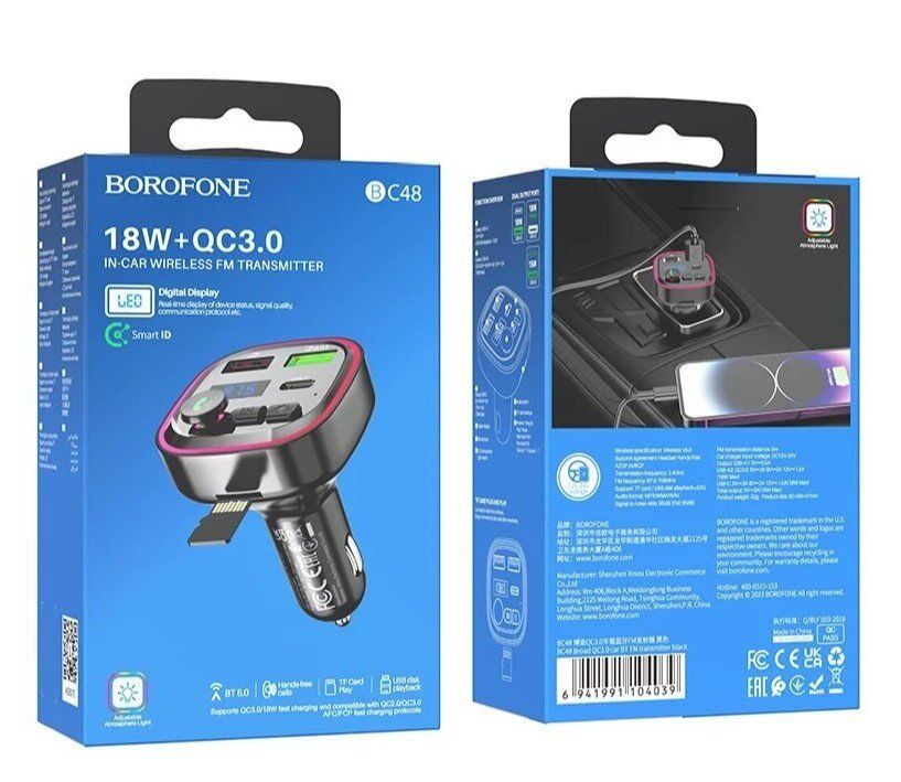 FM Модулятор BOROFONE BC48 з підтримкою швидкого заряджання QC3.0 Bluetooth / гучномовець FM Модулятор BOROFONE BC48 з підтримкою швидкого заряджання QC3.0 Bluetooth / гучномовець
