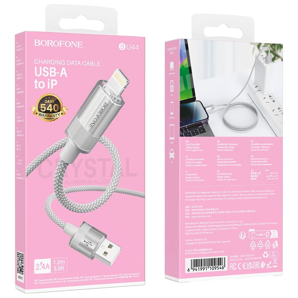 USB Кабель Borofone BU44 USB - Lightning (3A/1.2м) (серый) USB Кабель Borofone BU44 USB - Lightning (3A/1.2м) (серый)
