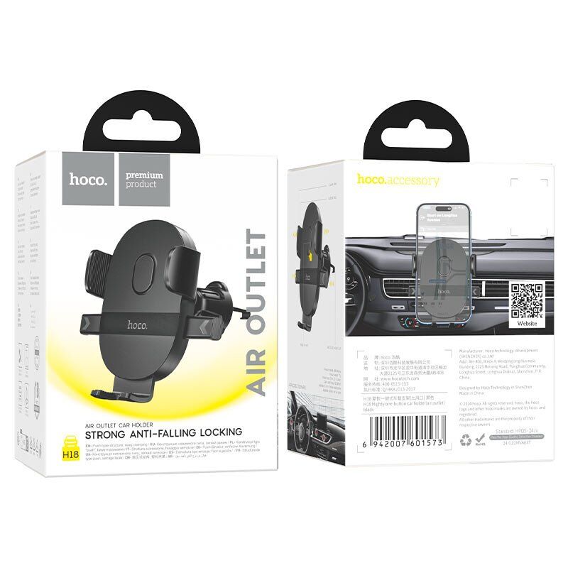 Автомобільний тримач HOCO H18 чорний
