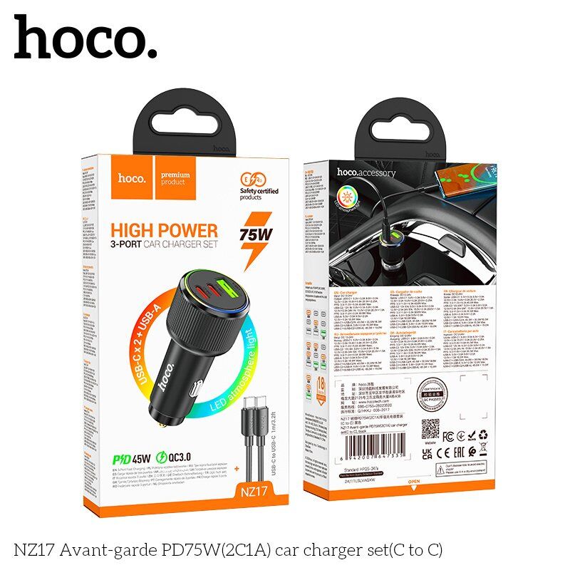 Автомобільний зарядний пристрій HOCO NZ17 Avant-garde 75W 2 TYPE-C PD 25W + 1 USB QC 3.0 18W + КАБЕЛЬ TYPE-C - TYPE-C, ЧОРНИЙ