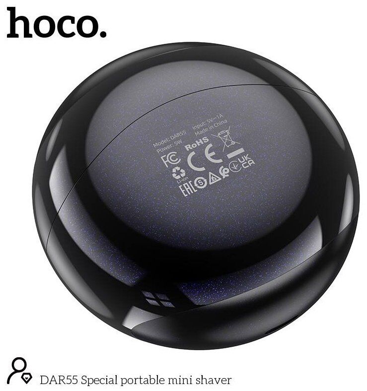 Бритва Hoco DAR55 (черный)