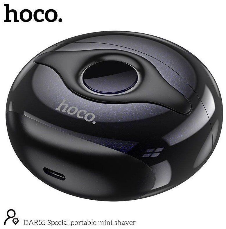 Бритва Hoco DAR55 (черный)