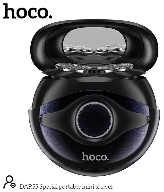 Бритва Hoco DAR55 (черный)