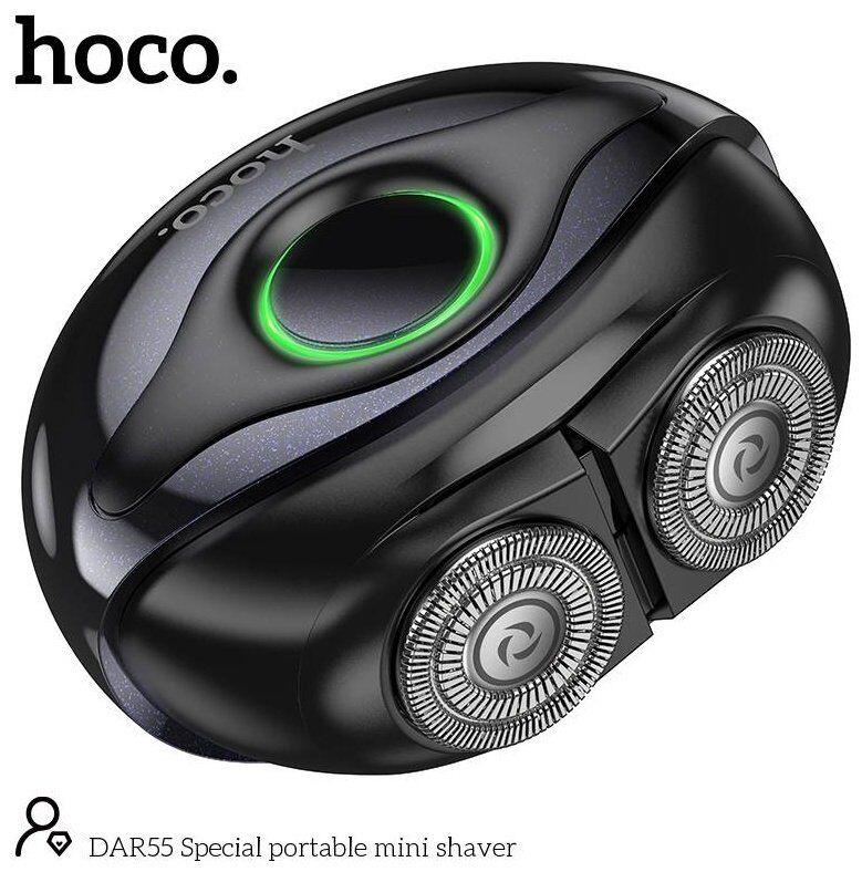 Бритва Hoco DAR55 (черный)