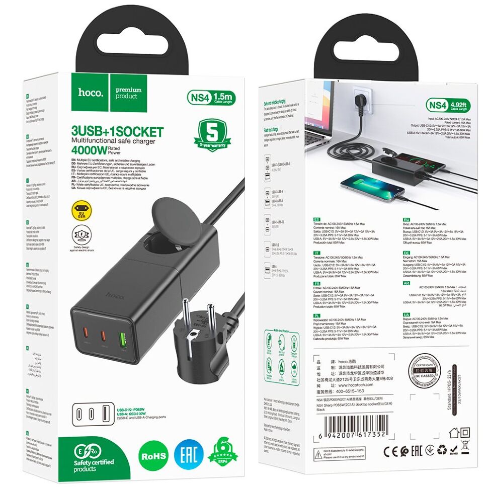 Сетевой удлинитель Hoco NS4 (1USB/2Type-C/1xSocket) (черный)