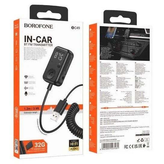 FM Модулятор BOROFONE BC49 1,20м Bluetooth / гучномовець FM Модулятор BOROFONE BC49 1,20м Bluetooth / гучномовець