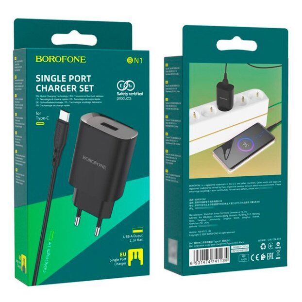 СЗУ Borofone BN1 (1USB/2,1A) + USB - Type-C (черный)