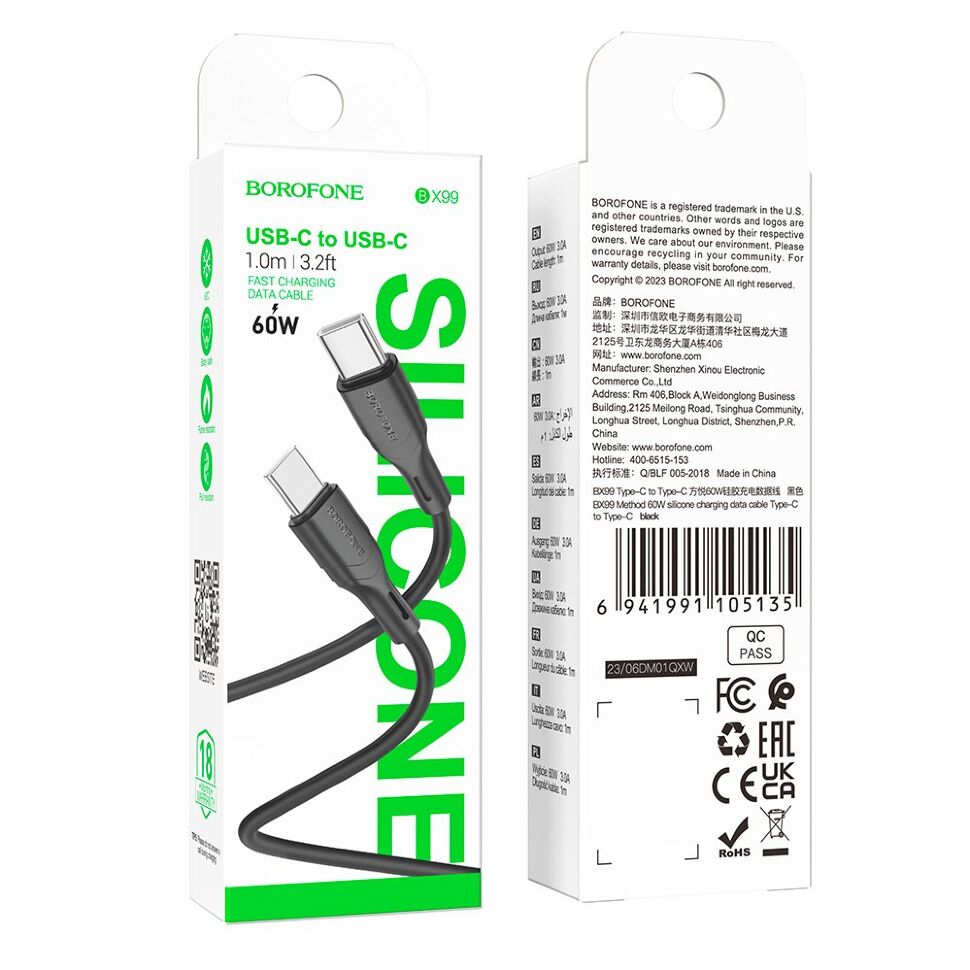USB-C кабель BOROFONE BX99 Method Type-C - Type-C 60W silicone, чорний USB-C кабель BOROFONE BX99 Method Type-C - Type-C 60W silicone, чорний