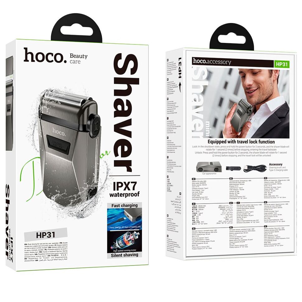 Бритва Hoco HP31 (серый)