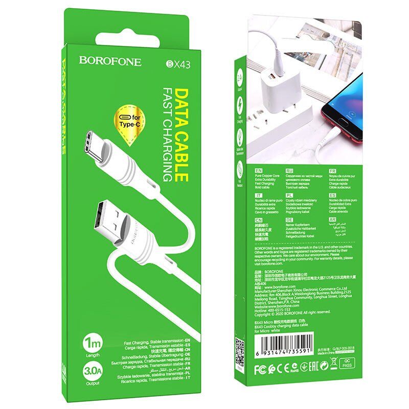 USB кабель BOROFONE BX43 charging data USB - Type-C