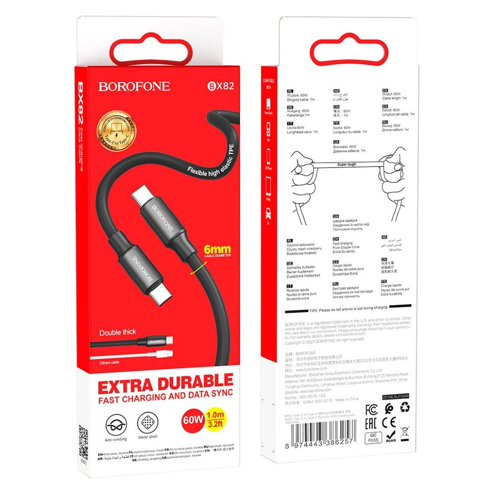 USB-C кабель BOROFONE BX82 Bountiful 60W charging data Type-C to Type-C 6ММ