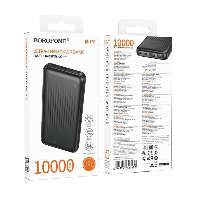Портативний зарядний пристрій (Power Bank) BOROFONE BJ78 Clever 10000 mAh, чорний