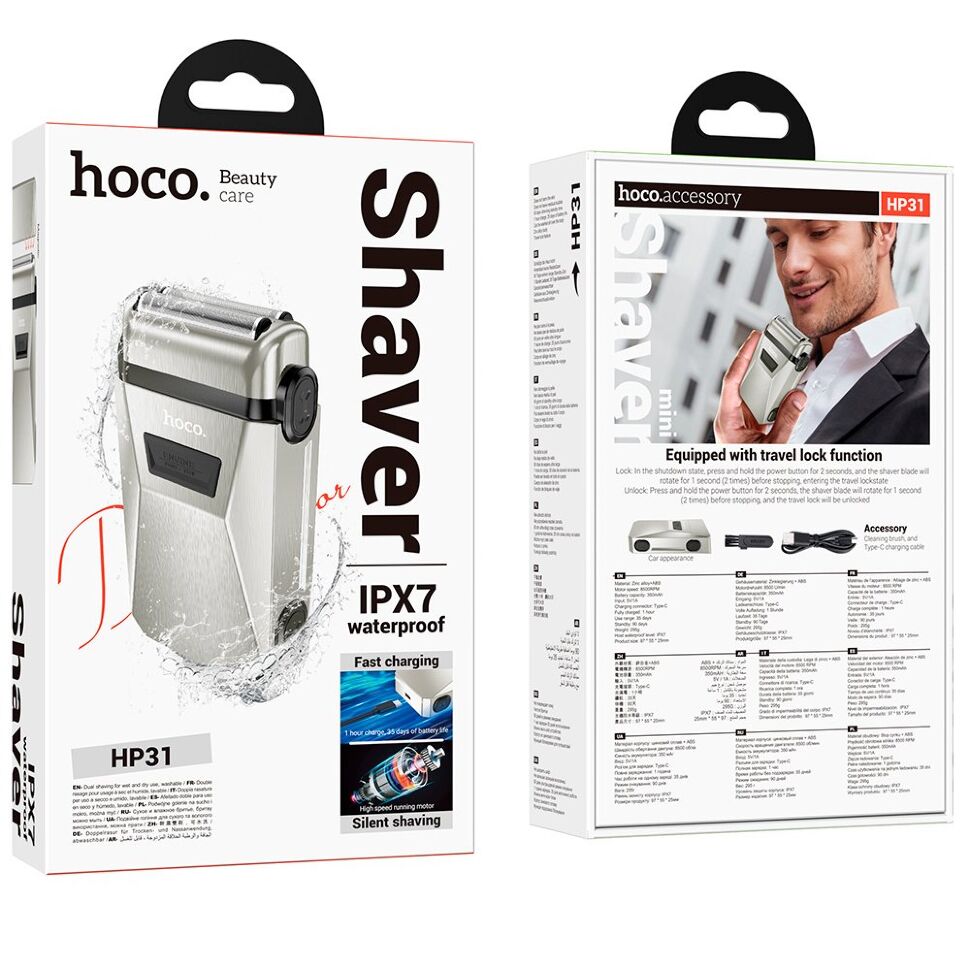 Бритва Hoco HP31 (стальной)