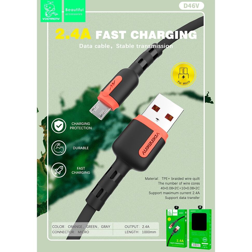 Кабель USB Denmen D46V USB - micro USB (2,4A) ТКАНИНОВА ОПЛЕТКА Кабель USB Denmen D46V USB - micro USB (2,4A) ТКАНИНОВА ОПЛЕТКА