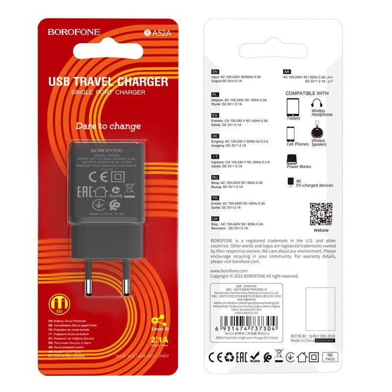 Мережевий зарядний пристрій BOROFONE BA52A USB 2.1A, чорний