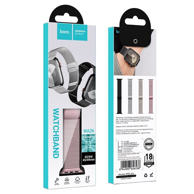 Ремінець HOCO WA26 для APPLE WATCH 42мм | 44мм | 45мм | 49мм