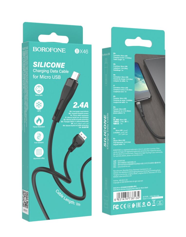 USB кабель BOROFONE BX46 Rush silicone charging data USB - micro USB