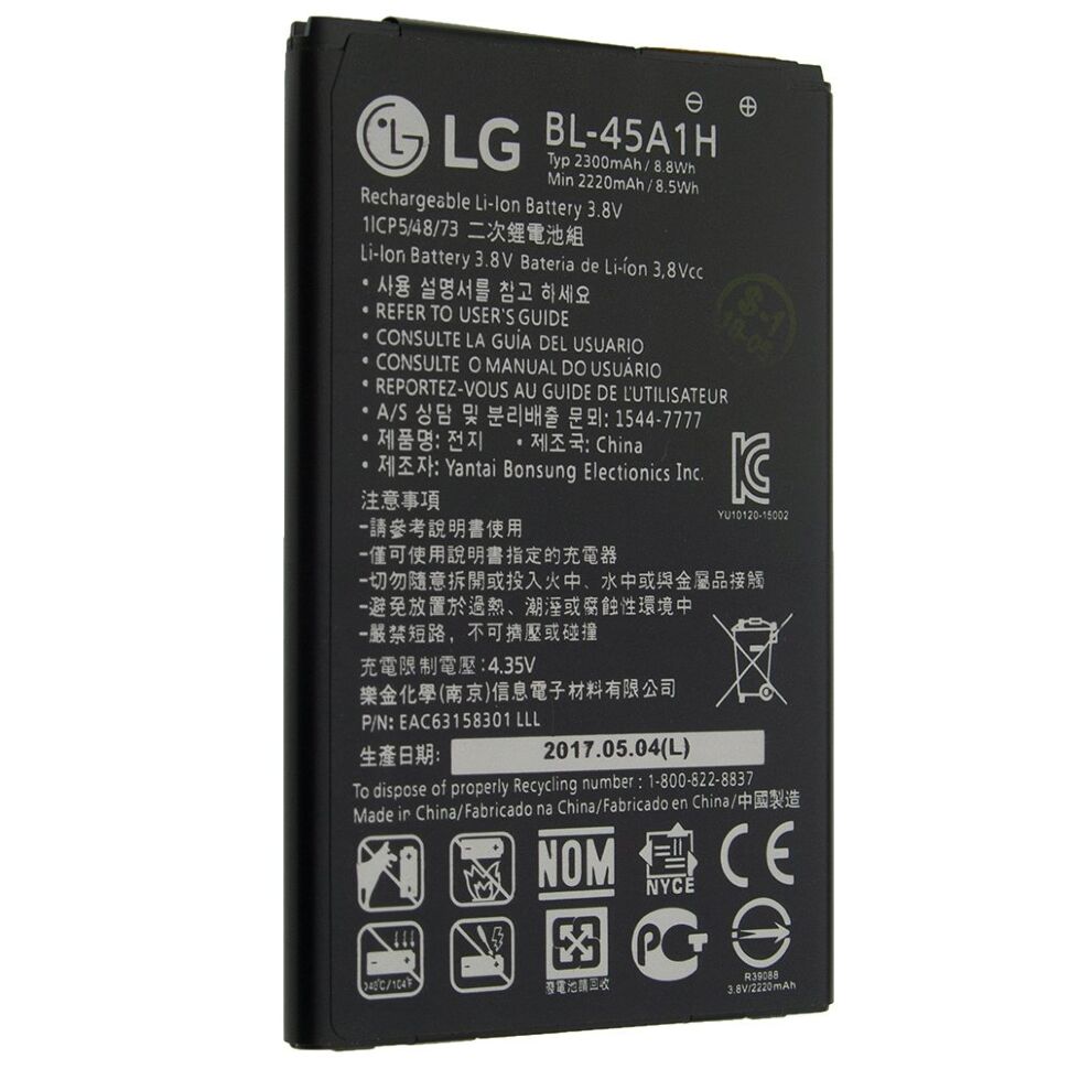 Акумулятор ОРИГІНАЛ КУЛЕК LG BL-45A1H