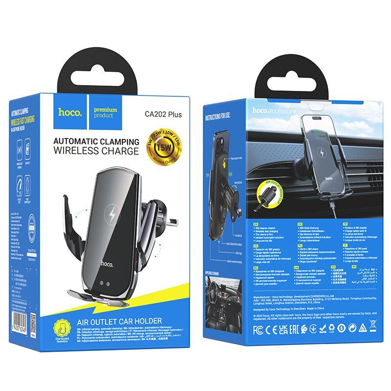 Автомобільний тримач HOCO CA202 PLUS 15W бездротова швидка зарядка Автомобільний тримач HOCO CA202 PLUS 15W бездротова швидка зарядка
