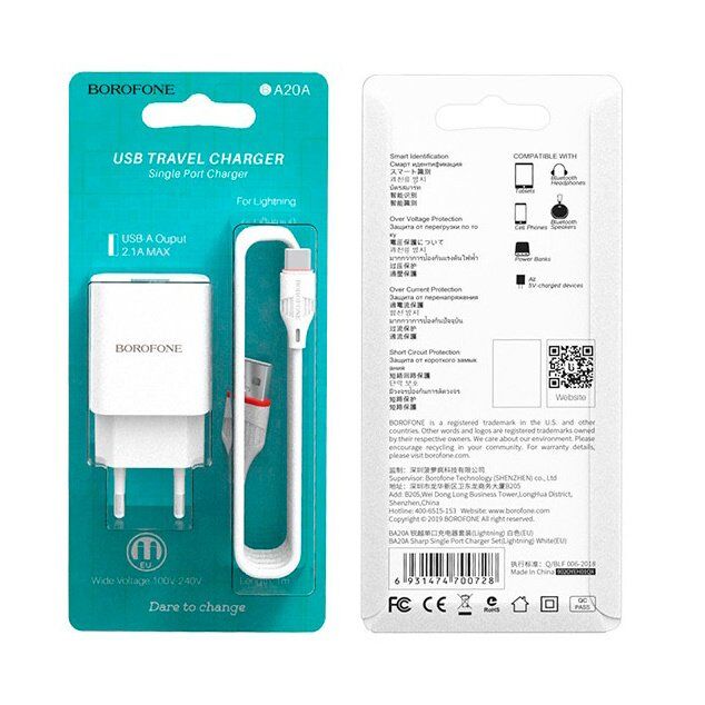 СЗУ Borofone BA20A (1USB/2,1A) + USB - Type-C (белый) СЗУ Borofone BA20A (1USB/2,1A) + USB - Type-C (белый)