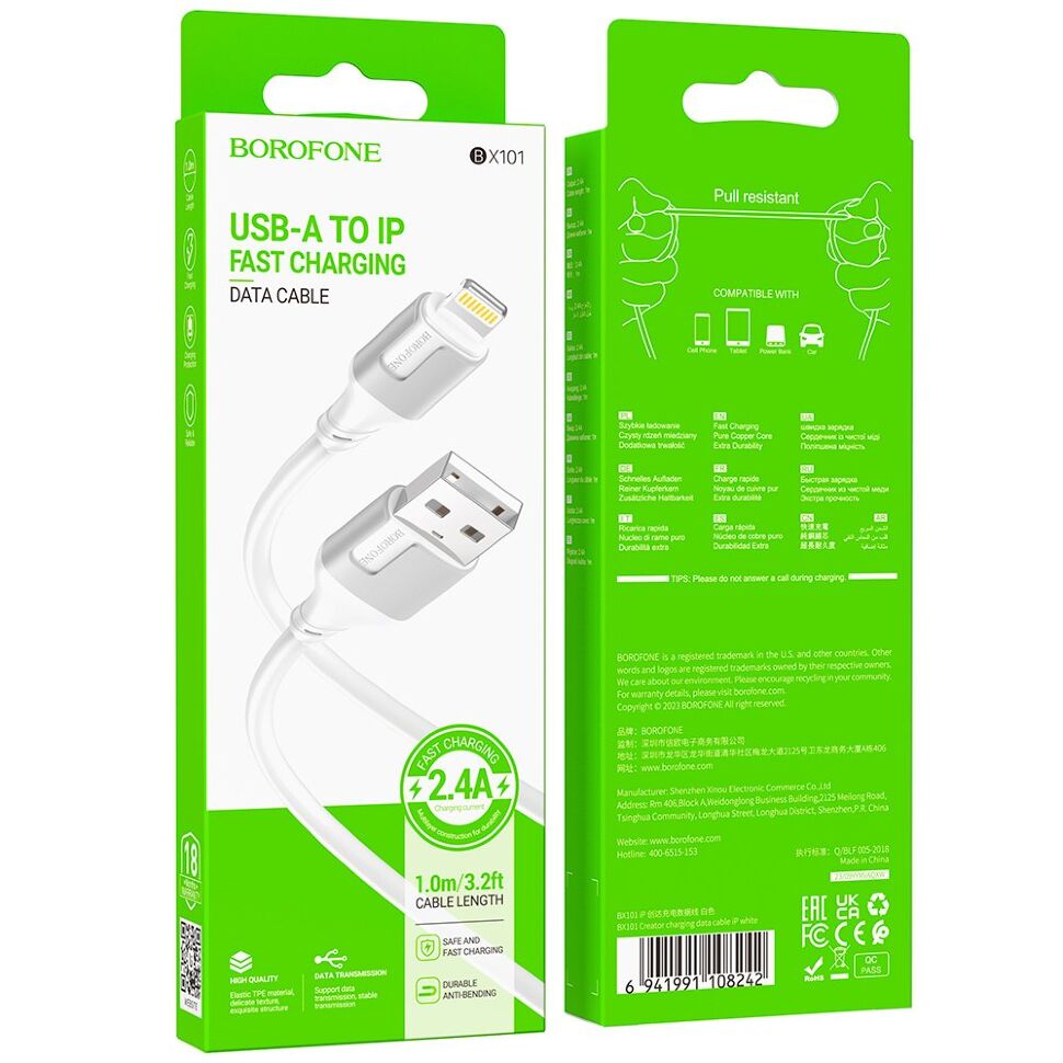 USB кабель BOROFONE BX101 USB - Lightning, 2.4A, 1 метр, білий