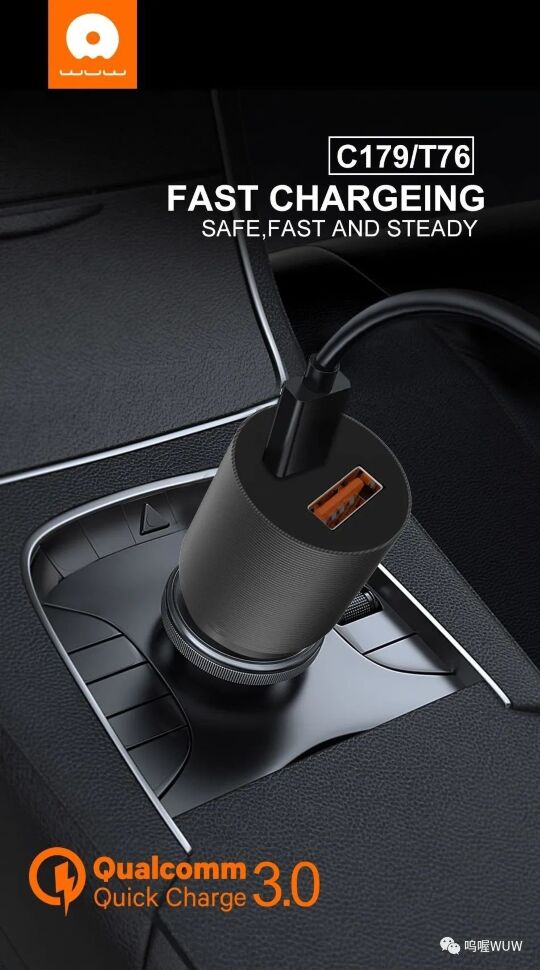 Автомобільний зарядний пристрій WUW T76 1 USB + 1 TYPE-C 38W + кабель TYPE-C - TYPE-C Автомобільний зарядний пристрій WUW T76 1 USB + 1 TYPE-C 38W + кабель TYPE-C - TYPE-C