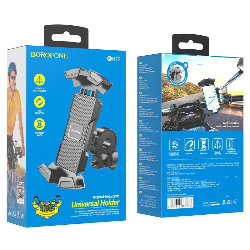 Велосипедний тримач BOROFONE BH72 для телефону
